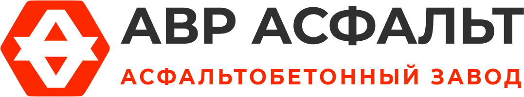 Асфальтобетонный завод АВР Асфальт в Луге