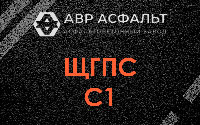ЩГПС С1 в Луге