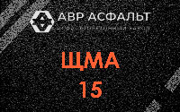 ЩМА-15 в Луге